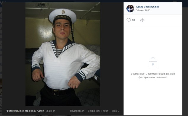 фото моряка