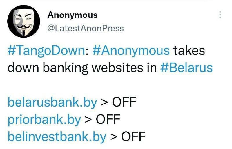 кибер-атака на белорусские банки