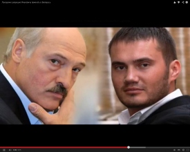 Как "Янукович-младший" попросил убежища у Лукашенко 